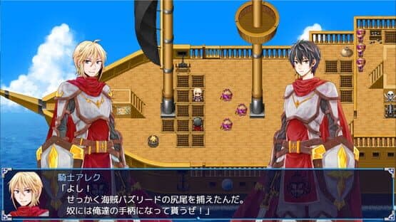 Sword of Paladin RE — screenshot 5