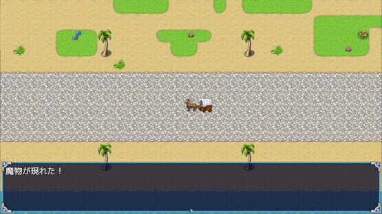Sword of Paladin RE — screenshot 7