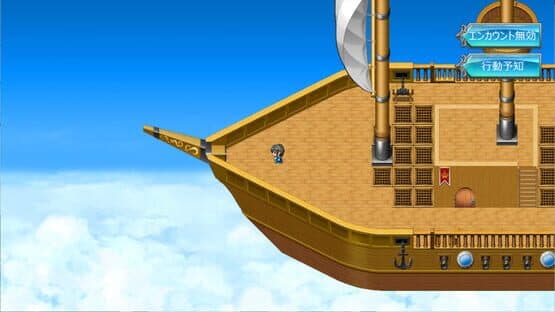 Sword of Paladin RE — screenshot 8
