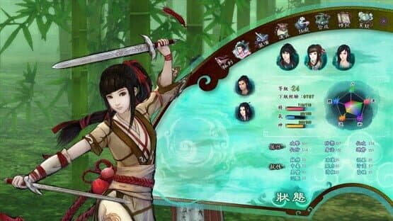 The Legend of Sword and Fairy 5 Prequel — screenshot 4