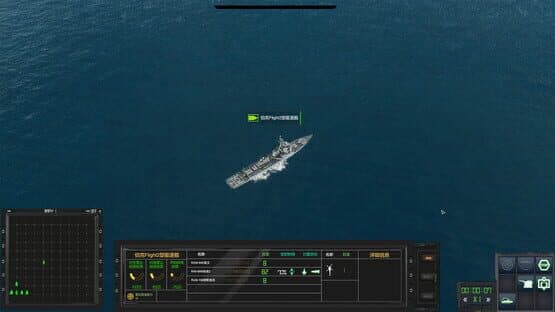 Modern Naval Combat — screenshot 3