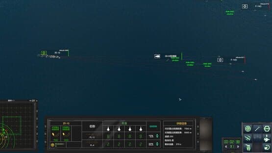 Modern Naval Combat — screenshot 4