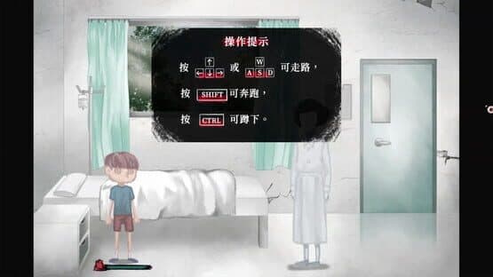Hide and Seek — screenshot 1