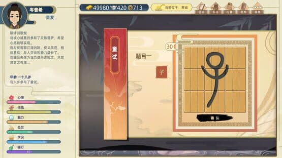 Ancient Life — screenshot 1
