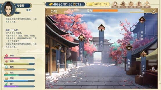 Ancient Life — screenshot 4
