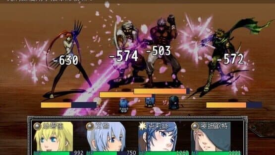 Petals of the Star Curtain — screenshot 2