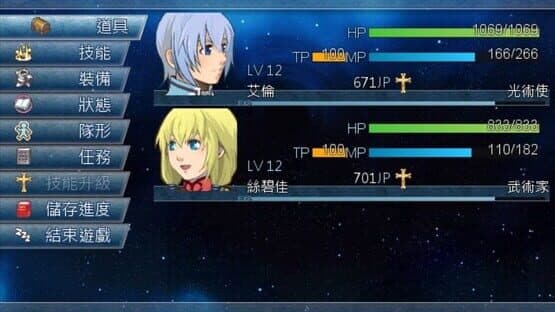Petals of the Star Curtain — screenshot 4