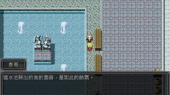 Petals of the Star Curtain — screenshot 6