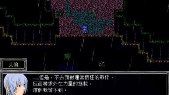 Petals of the Star Curtain — screenshot 7