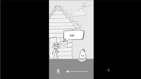 Gǒudàn Shénmàoxiǎn: Hěn Shǎ Hěn Tiānzhēn — screenshot 3