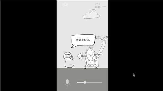 Gǒudàn Shénmàoxiǎn: Hěn Shǎ Hěn Tiānzhēn — screenshot 5