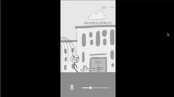 Gǒudàn Shénmàoxiǎn: Hěn Shǎ Hěn Tiānzhēn — screenshot 6