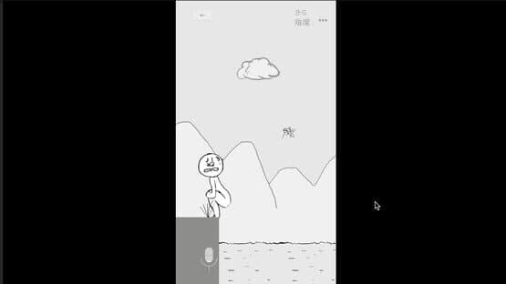 Gǒudàn Shénmàoxiǎn: Hěn Shǎ Hěn Tiānzhēn — screenshot 7