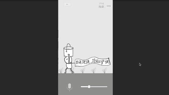 Gǒudàn Shénmàoxiǎn: Hěn Shǎ Hěn Tiānzhēn — screenshot 8