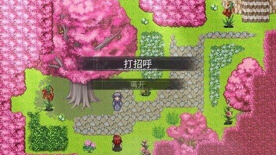 Flowering Across — screenshot 6