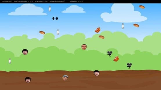 Mister Universe — screenshot 1