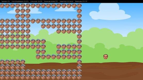 Mister Universe — screenshot 5