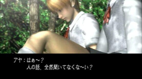 Twilight Syndrome Saikai — screenshot 2
