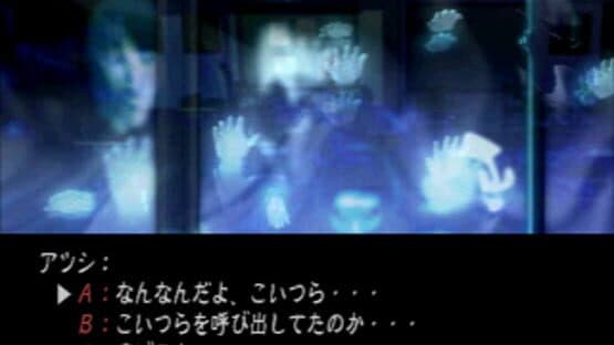 Twilight Syndrome Saikai — screenshot 4