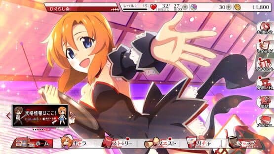 Higurashi no Naku Koro ni Mei — screenshot 1