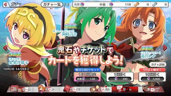 Higurashi no Naku Koro ni Mei — screenshot 5