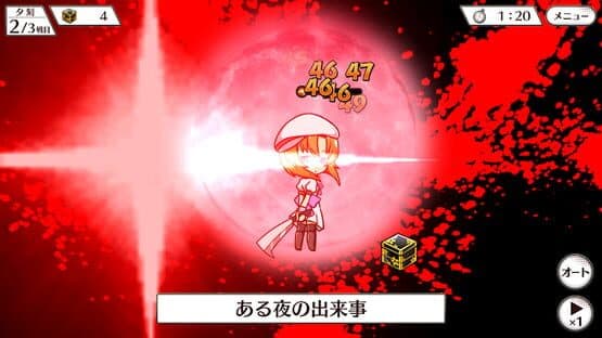 Higurashi no Naku Koro ni Mei — screenshot 6