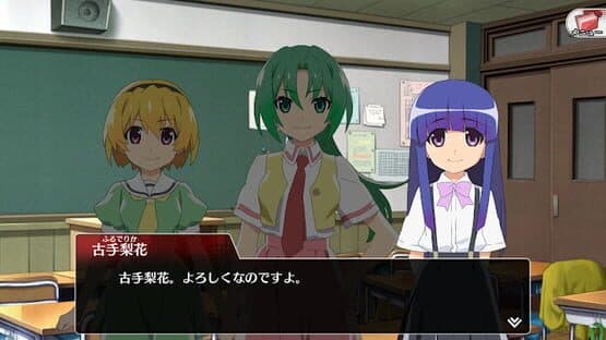 Higurashi no Naku Koro ni Mei — screenshot 8