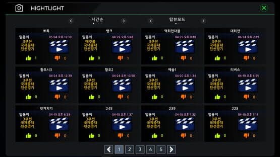 3 Cushion Masters — screenshot 6