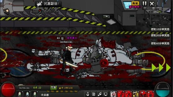 Crazy Flasher 7: Mercenary Empire — screenshot 3
