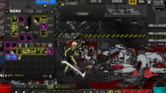 Crazy Flasher 7: Mercenary Empire — screenshot 5