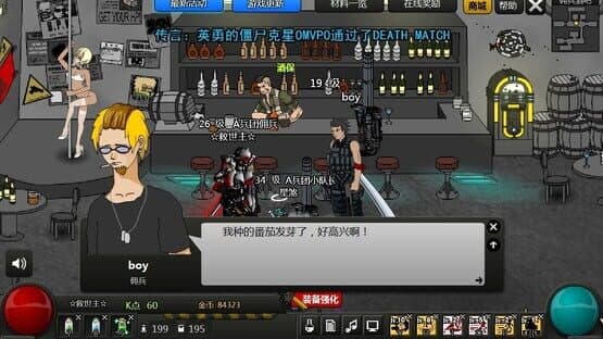 Crazy Flasher 7: Mercenary Empire — screenshot 6