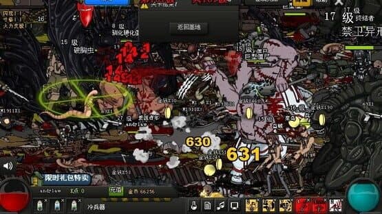 Crazy Flasher 7: Mercenary Empire — screenshot 7