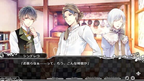 Taisho x Alice Epilogue — screenshot 6