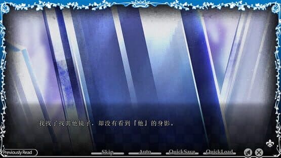 Taisho x Alice Epilogue — screenshot 7