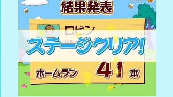 Winnie the Pooh's Home Run Derby! — screenshot 3