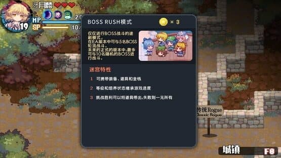 Touhou Blooming Chaos 2 — screenshot 1