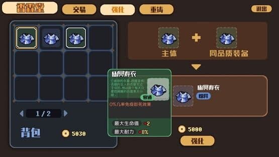 Touhou Blooming Chaos 2 — screenshot 2