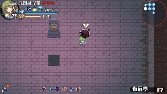 Touhou Blooming Chaos 2 — screenshot 3