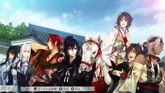 Ken ga Kimi for S — screenshot 2