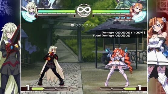 Arcana Heart 3 — screenshot 5