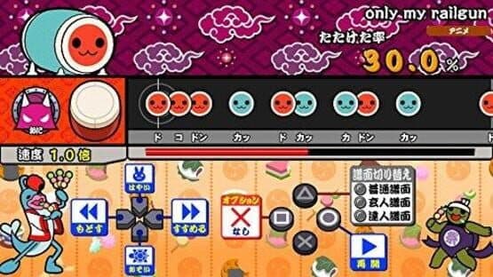 Taiko no Tatsujin: V Version — screenshot 3