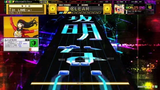 Chunithm Plus — screenshot 2