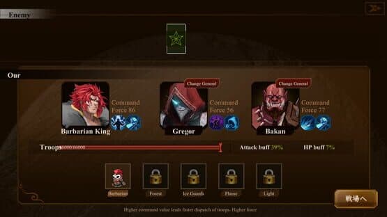 Barbarian Legend — screenshot 4