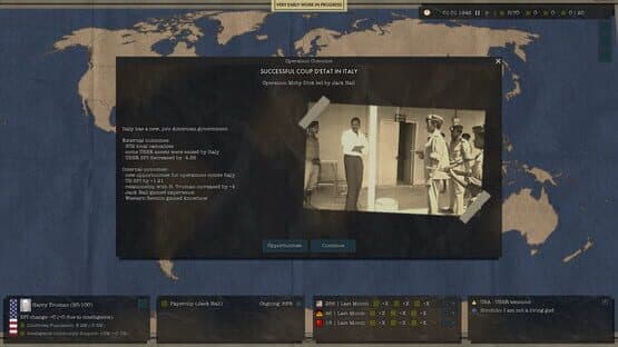 Espiocracy — screenshot 3