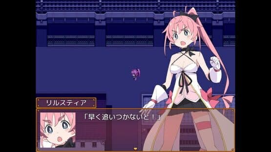 Magical Valkyrie Lyristia — screenshot 2