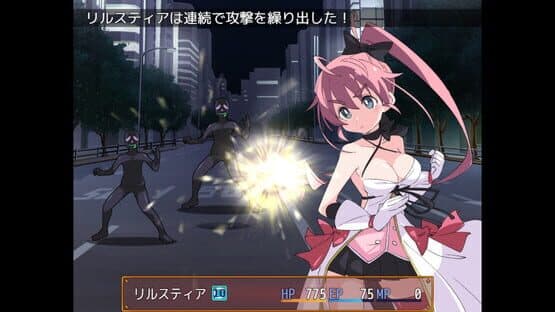 Magical Valkyrie Lyristia — screenshot 3