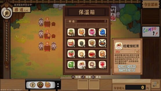 Touhou Mystia's Izakaya — screenshot 3