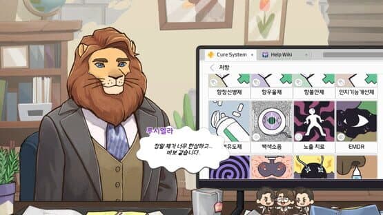 Help Me! — screenshot 2