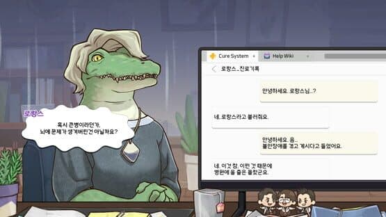 Help Me! — screenshot 4