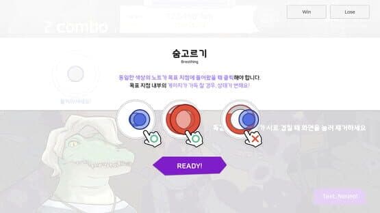 Help Me! — screenshot 5